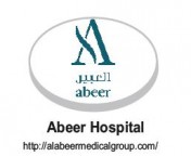Abeer Hospital - Image